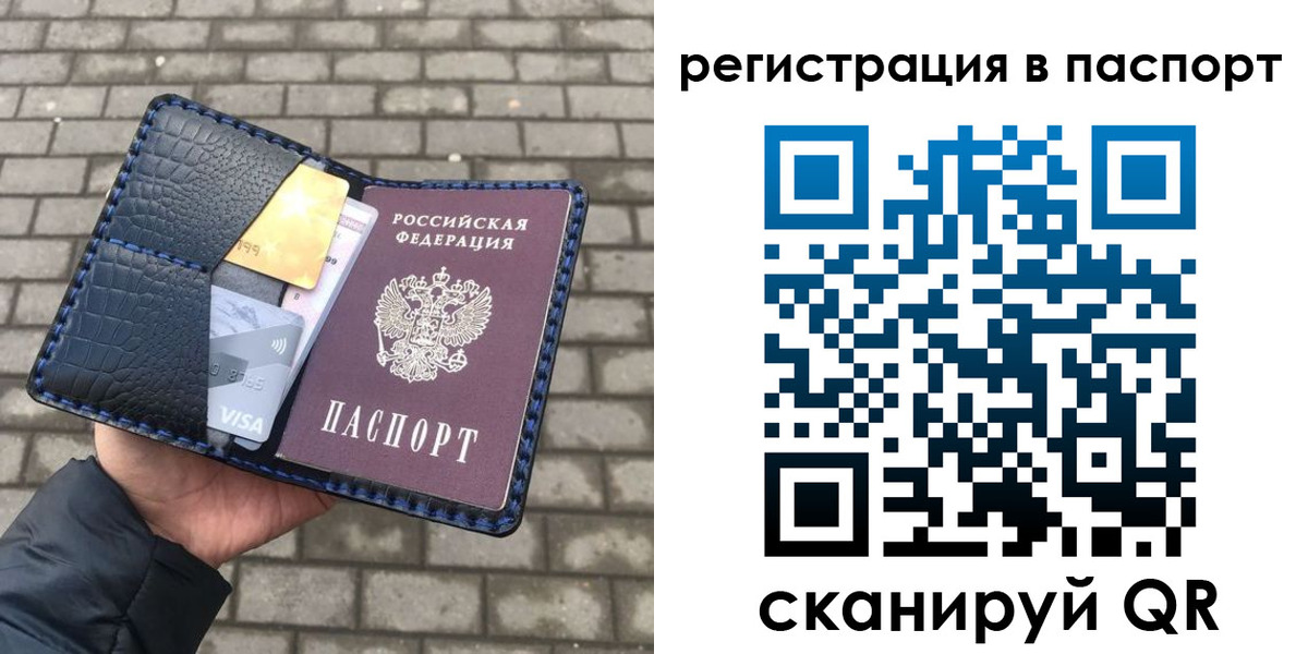 регистрация для школы в Нерехте