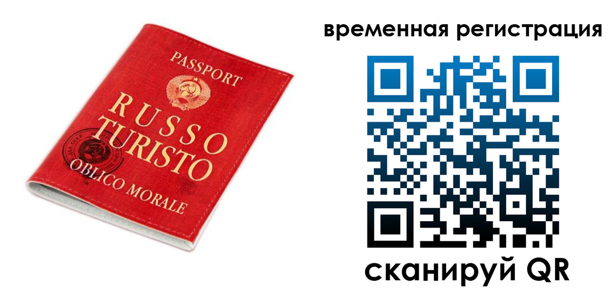 пропишу в квартире в Нерехте