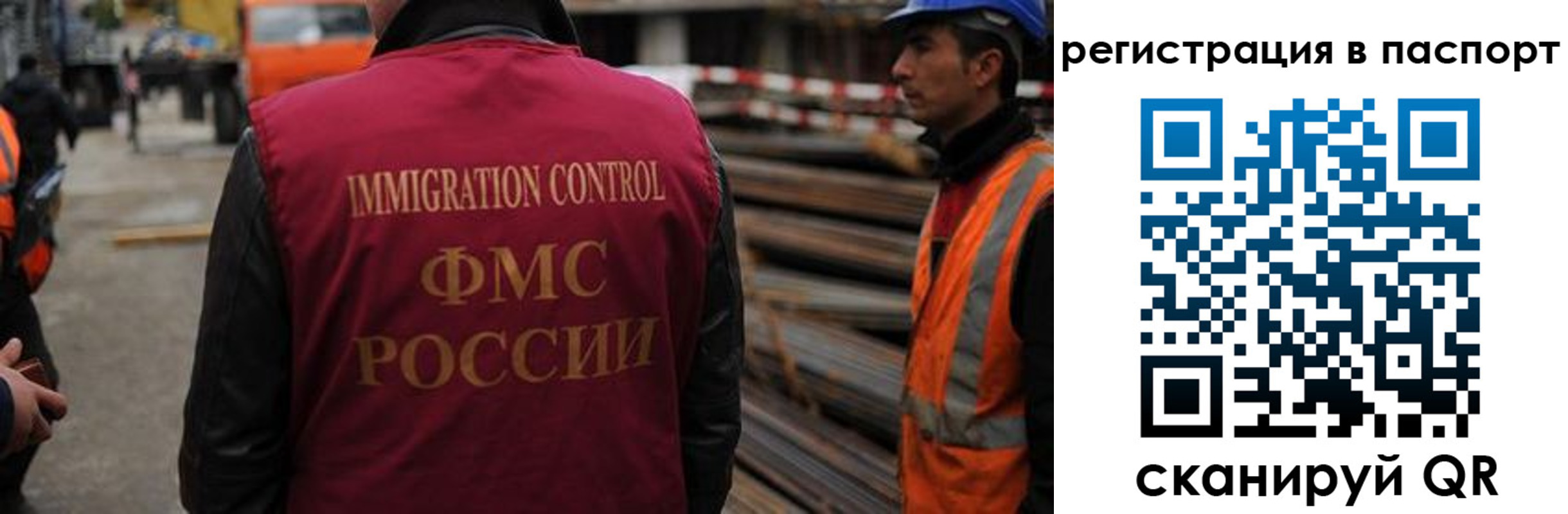 прописка от собственника в Нерехте