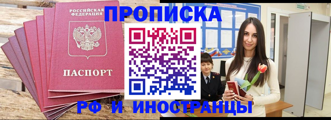 найти адрес прописки в Нерехте