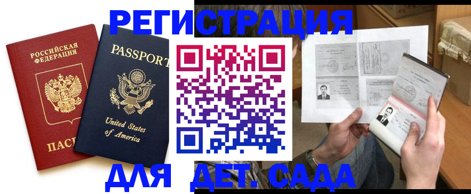 временная регистрация собственник в Нерехте